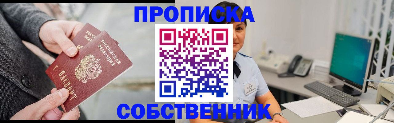 регистрация для школы в Дагестанских Огнях